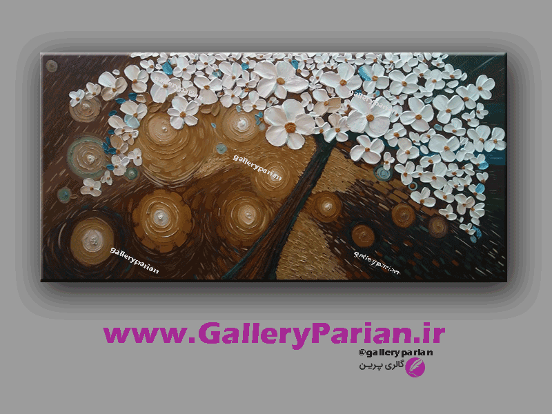 تابلو نقاشی گل برجسته،نقاشی شکوفه برجسته،نقاشی درخت برجسته،تابلو نقاشی مدرن
