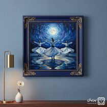 تابلو نقاشی رقص سماع آبی بیکران